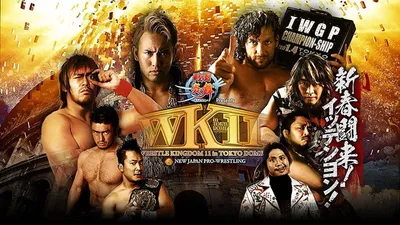 NJPW Wrestle Kingdom 11