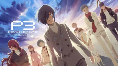 PERSONA3 THE MOVIE #4 Winter of Rebirth