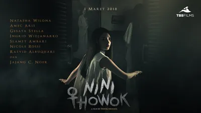 Nini Thowok