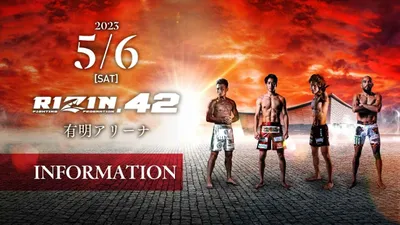 RIZIN 42