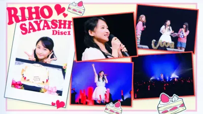 Morning Musume.'15 Sayashi Riho Birthday Event