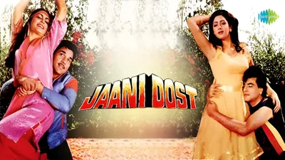 Jaani Dost