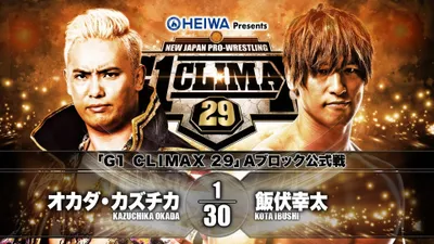 NJPW G1 Climax 29: Day 17