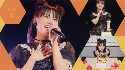 Morning Musume.'19 Yokoyama Reina Birthday Event