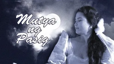 Muse of Pasig