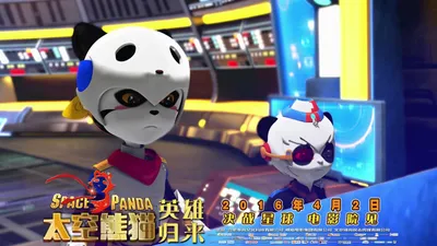 Space Panda Hero Returns