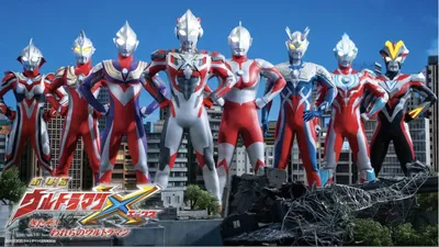 Ultraman X The Movie: Here He Comes! Our Ultraman