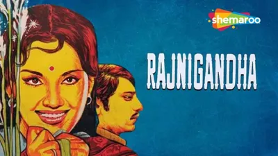 Rajnigandha