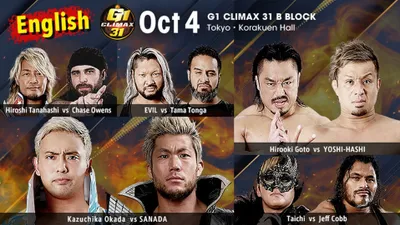 NJPW G1 Climax 31: Day 10