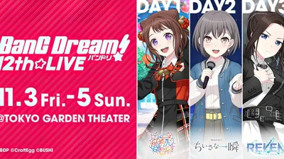 BanG Dream! 12th☆LIVE DAY3:REVEAL