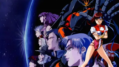 Gunbuster: The Movie