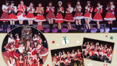 Morning Musume.'22 FC Event ~Musume.×FAN×Fun!×Christmas~