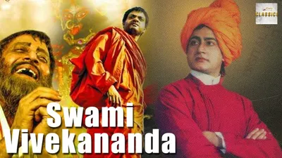 Swami Vivekananda