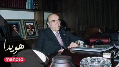 Hoveyda