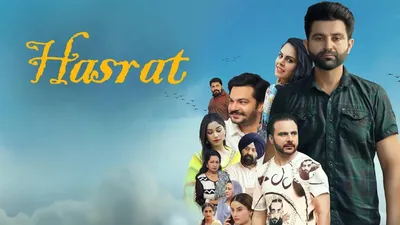 Hasrat (An Uncommon Love Story)