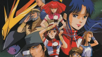 Gunbuster