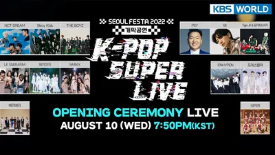 SEOUL FESTA 2022 K-POP SUPER LIVE