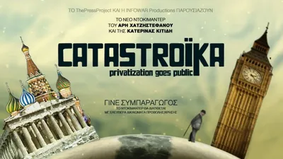 Catastroika