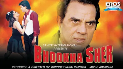 Bhookha Sher