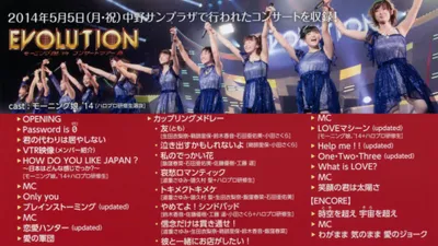 Morning Musume.'14 2014 Spring ~EVOLUTION~