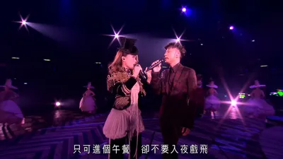 Joey Yung & Hacken Lee Concert Live 2015