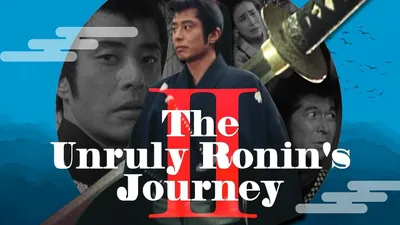 The Unruly Ronin's Journey II