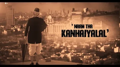 Naam Tha Kanhaiyalal