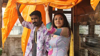 Maari