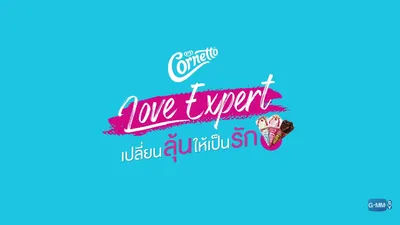 Cornetto Love Expert