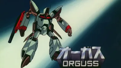 Super Dimension Century Orguss