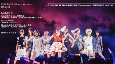 Morning Musume.'14 Special Event in Shinagawa