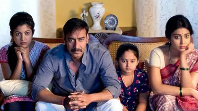 Drishyam