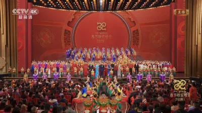 CCTV Spring Festival Gala