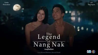 The Legend of Nang Nak