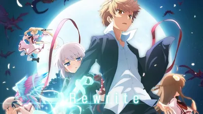 Rewrite