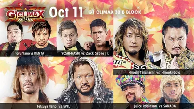 NJPW G1 Climax 30: Day 14