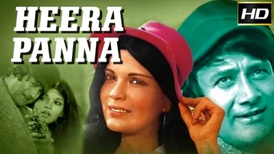 Heera Panna