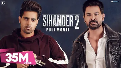 Sikander 2