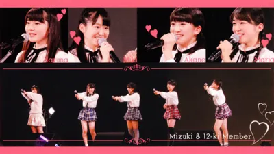 Morning Musume. 12ki Member FC Event