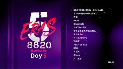 B'z SHOWCASE 2020 -5 ERAS 8820- Day5