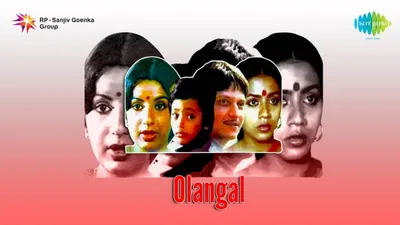 Olangal