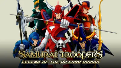 Ronin Warriors: Legend of the Inferno Armor