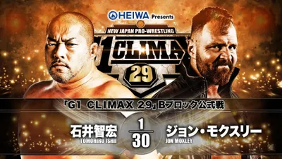 NJPW G1 Climax 29: Day 6