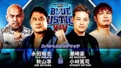 NJPW Wrestling Life 40th Anniversary Yuji Nagata Produce Blue Justice XIV