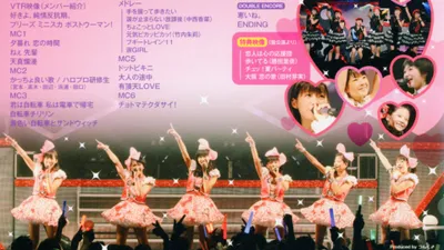 S/mileage 2012 Autumn ~Choi Kawa Banchou~