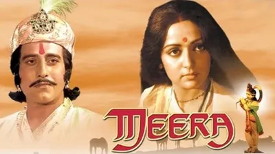 Meera