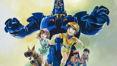 Giant Gorg