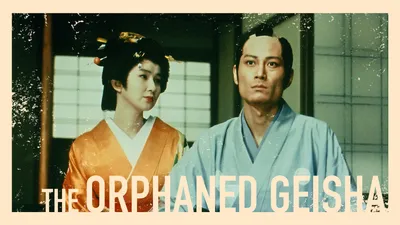 The Orphaned Geisha