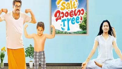 Salt Mango Tree