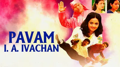 Pavam I. A. Ivachan